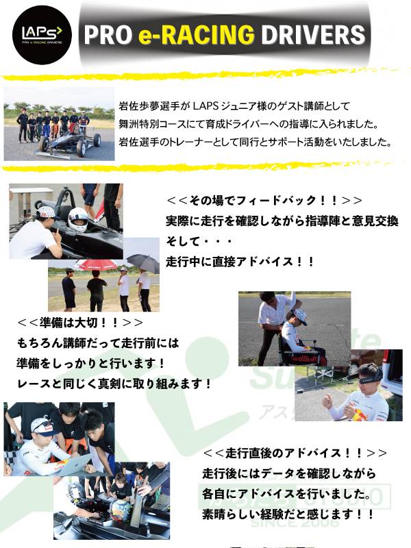 トピックス画像