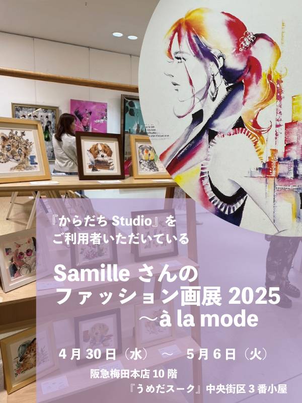 トピックス画像
