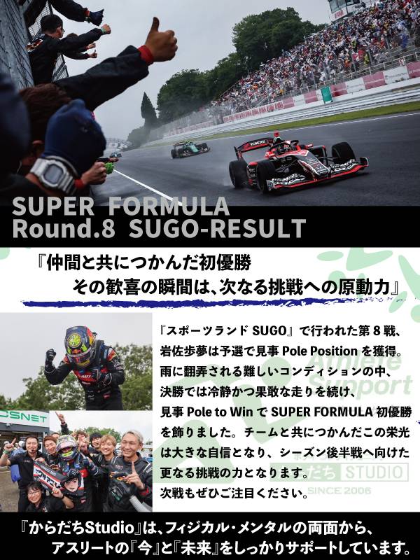 トピックス画像