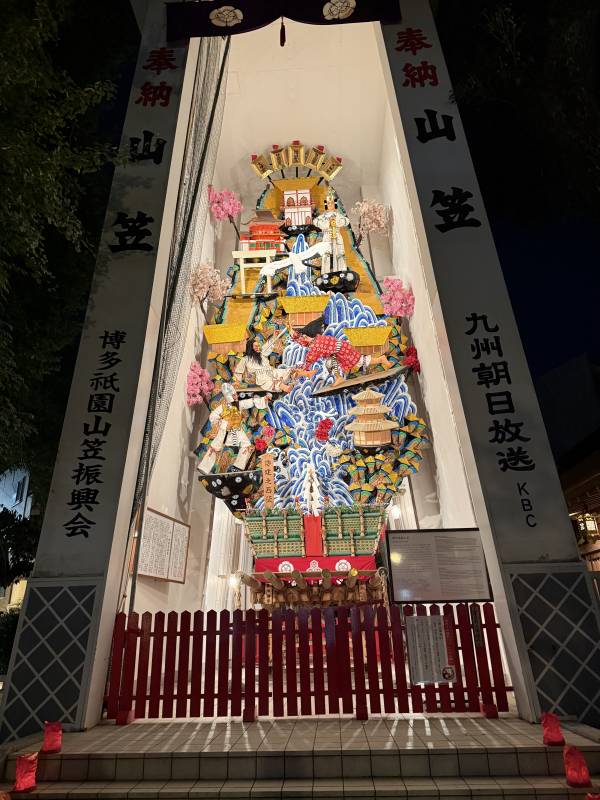 トピックス画像