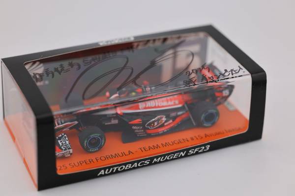 トピックス からだちstudio/鍼灸整骨院｜岩佐歩夢ドライバー「2025年